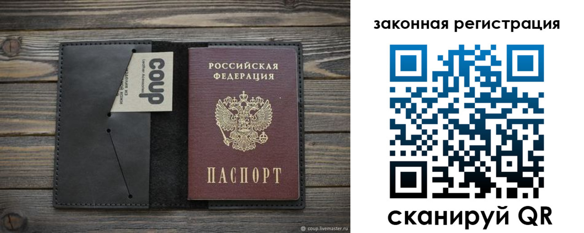 временная регистрация 2025 в Оренбурге